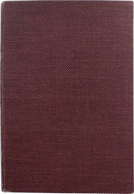 Зайцев Б.К. Золотой узор. Роман. Прага: Пламя, 1926.